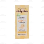 ضد آفتاب کودک SPF50 بیبی برن