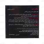 قرص ایکس اید گلدن لایف 3