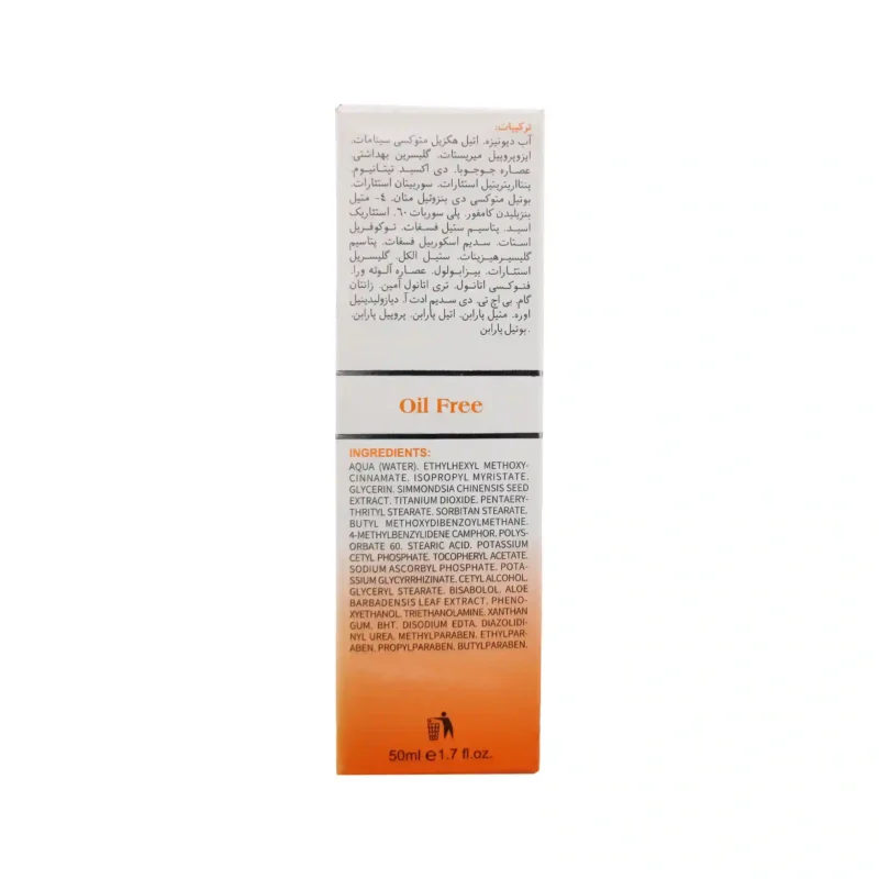 کرم ضد آفتاب فاقد چربی بی رنگ SPF30 مای پوست های چرب و مختلط 5