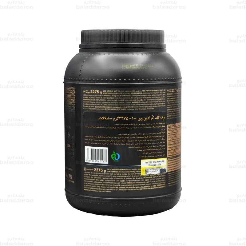 پروتئین وی ترک 2275گ-3