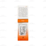 کرم ضد آفتاب بی رنگ مای SPF60 پوست خشک و نرمال5