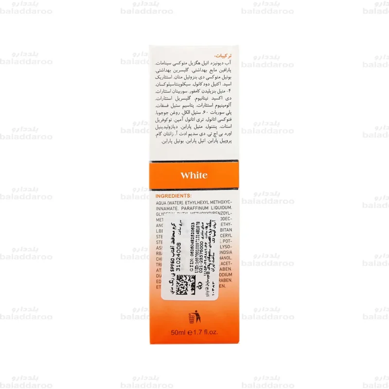 کرم ضد آفتاب بی رنگ مای SPF60 پوست خشک و نرمال5
