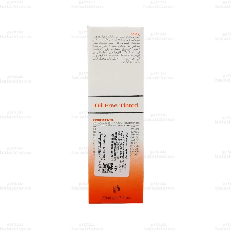 کرم ضد آفتاب رنگی مای SPF60 پوست چرب و مختلط 5