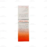 کرم ضد آفتاب رنگی مای SPF60 پوست چرب و مختلط3