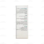 سرم نیاسینامید برایت مکس3