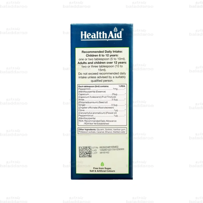 شربت برون کلد هلث اید 5