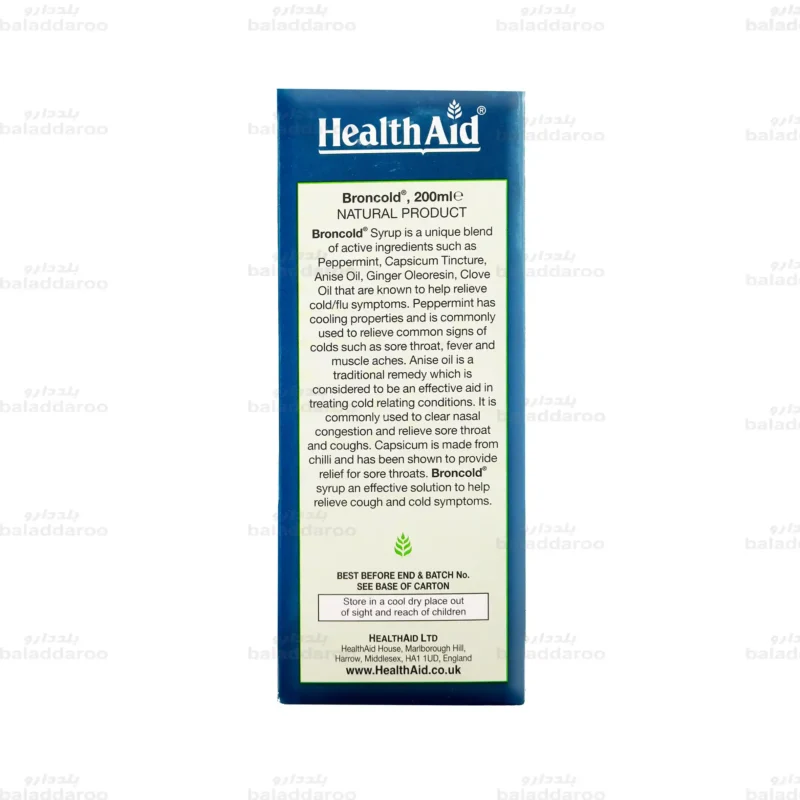 شربت برون کلد هلث اید 3