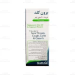 شربت برون کلد هلث اید 4