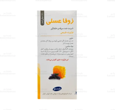 شربت زوفا عسلی1