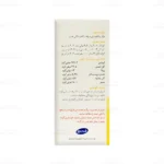 شربت زوفا عسلی رازک3