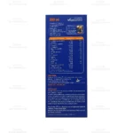 شربت ایمیونس ویتابیوتیکس4