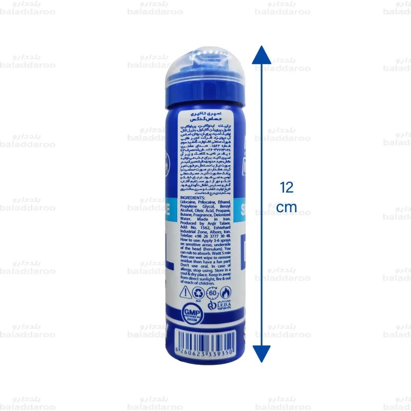 اسپری تاخیری حساس کدکس 65 میلی لیتر - Image 2