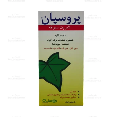 شربت پروسپان 3