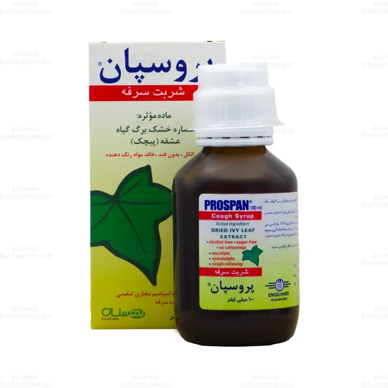 شربت سرفه پروسپان5