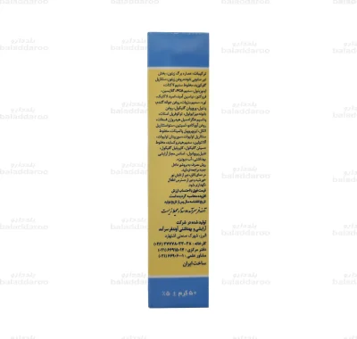 کرم مرطوب کننده بچه ایروکس2