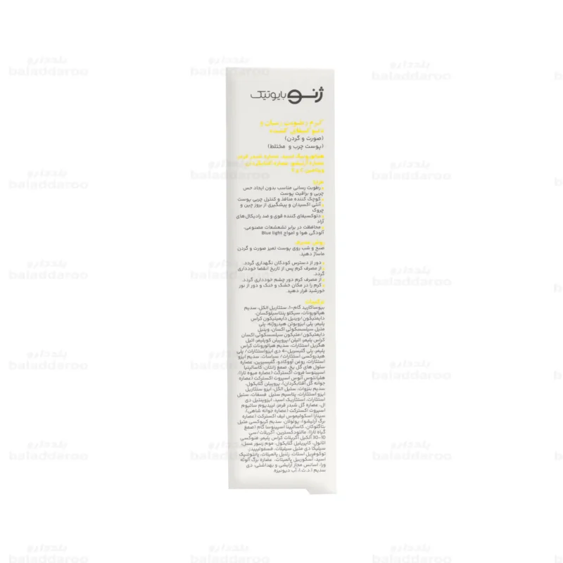 کرم رطوبت رسان صورت و گردن ژنوبایوتیک پوست چرب 3