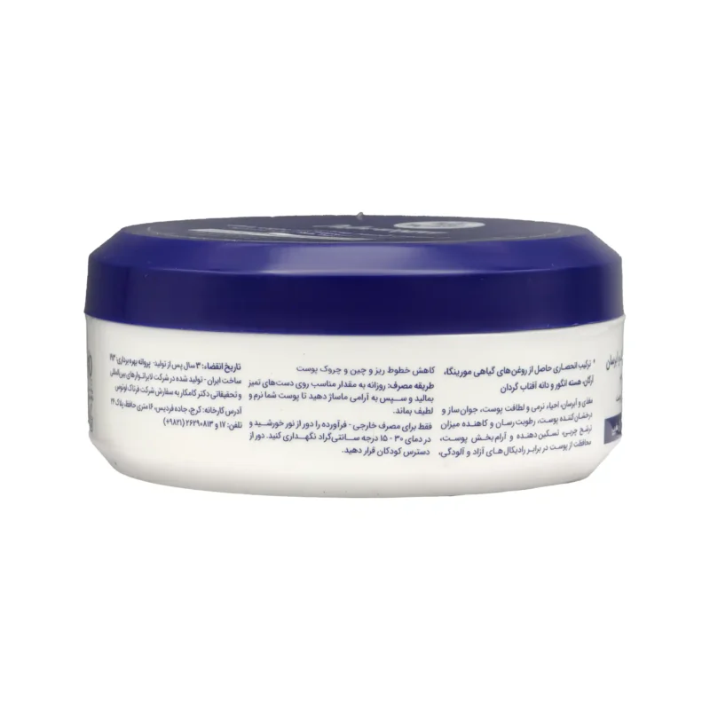 کرم دست کاسه ای فوق سبک و آبرسان 1 مورینگا امو3