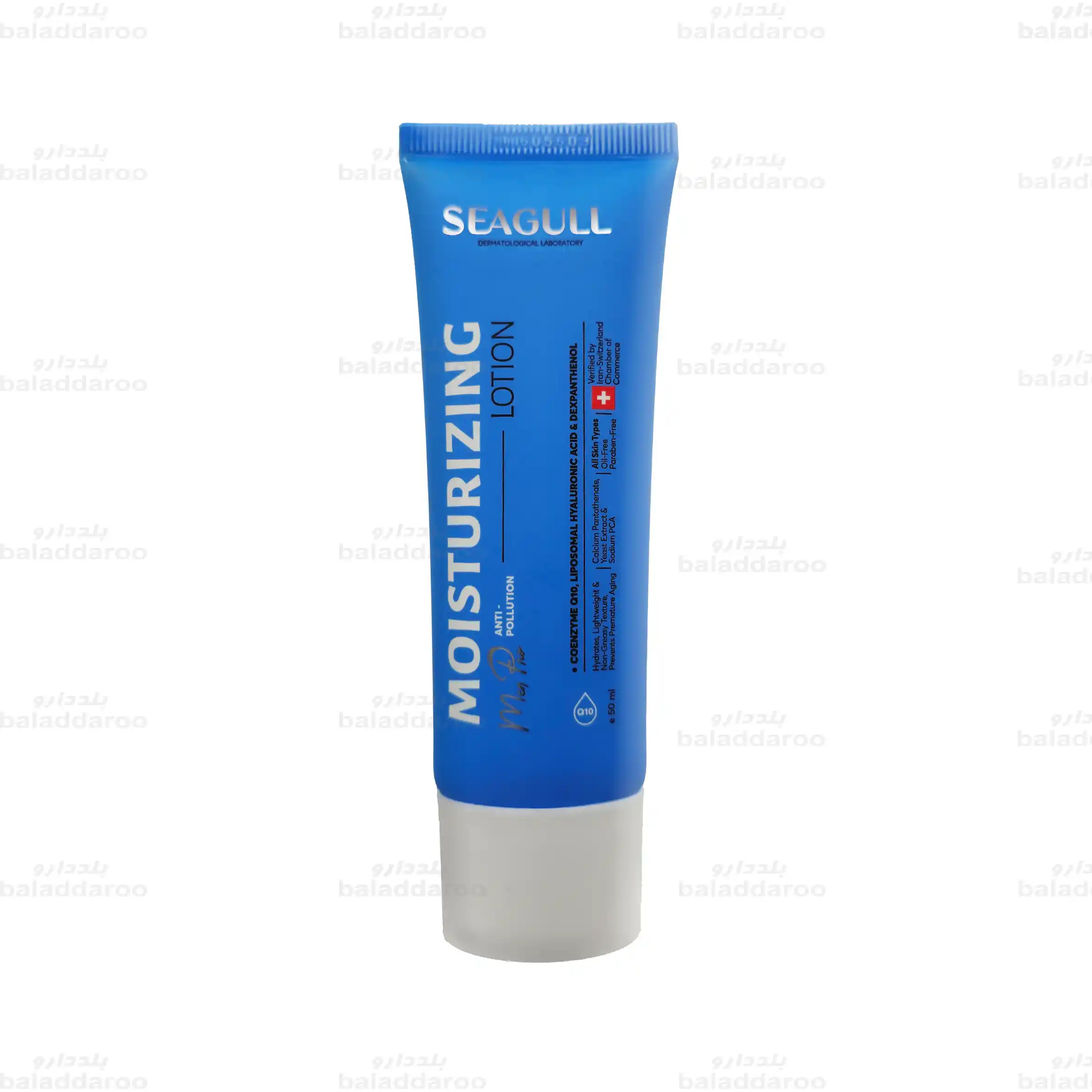 seagull-men-moisturizing-lotion-1 لوسیون مرطوب کننده آقایان سی گل1