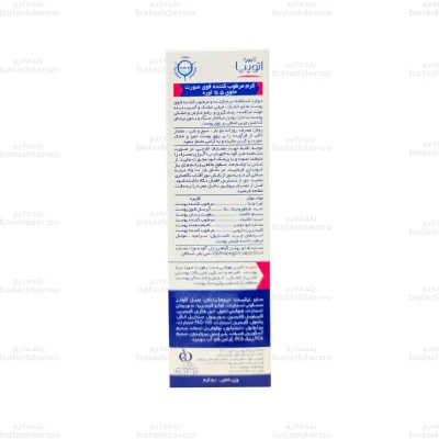 مرطوب کننده صورت اوره 5% آردن آتوپیا 2