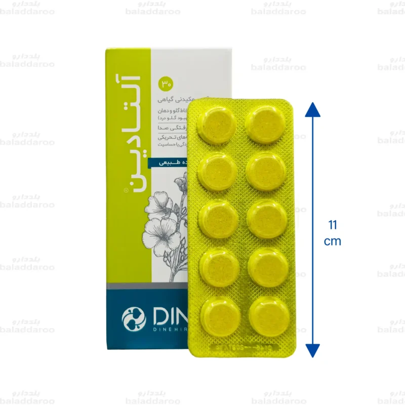 قرص آلتادین دینه2