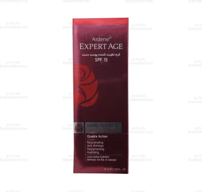کرم تقویت کننده SPF15 پوست دست آردن اکسپرتیج