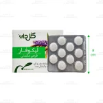 قرص مکیدنی لیکوفار گل دارو 2