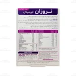 قرص نروزان اورجینال ویتابیوتیکس3