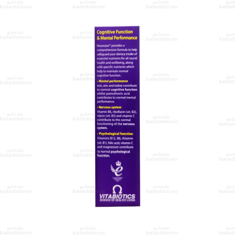 قرص نروزان اورجینال ویتابیوتیکس4