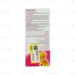 شربت پلاروکا3