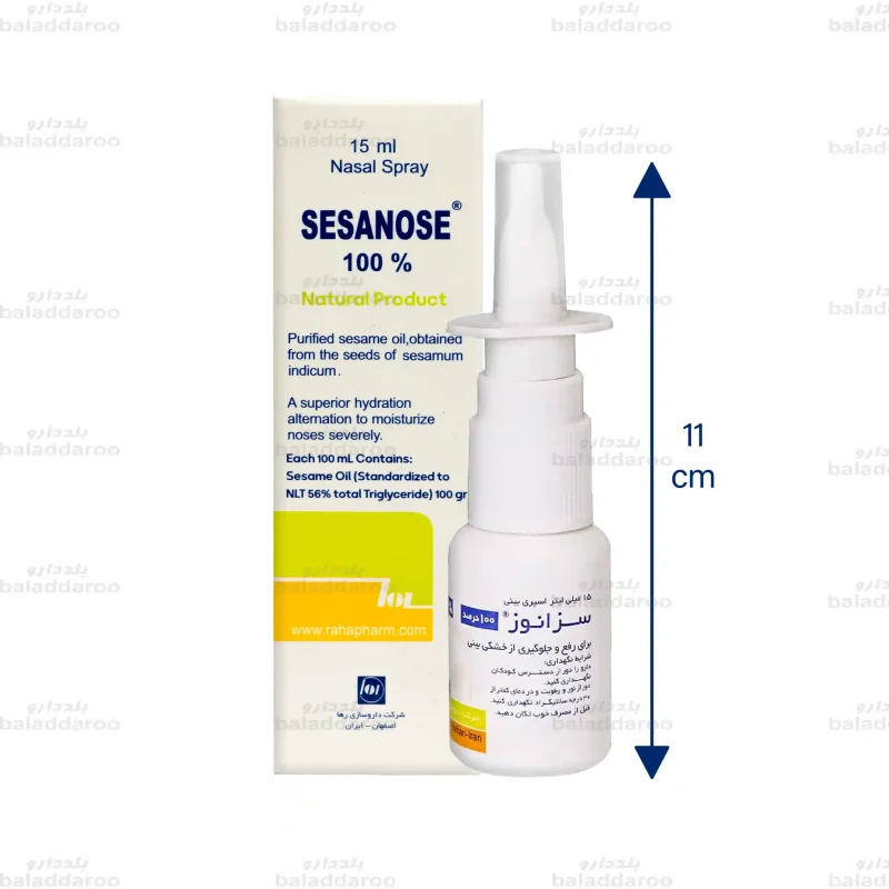 اسپری بینی سزانوز رها2