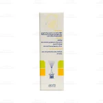 اسپری بینی سزانوز رها3