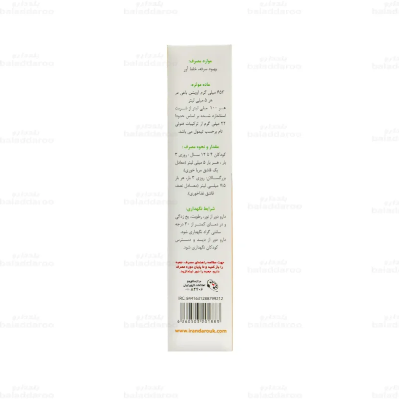 شربت تیمکس پلاس ایران داروک3