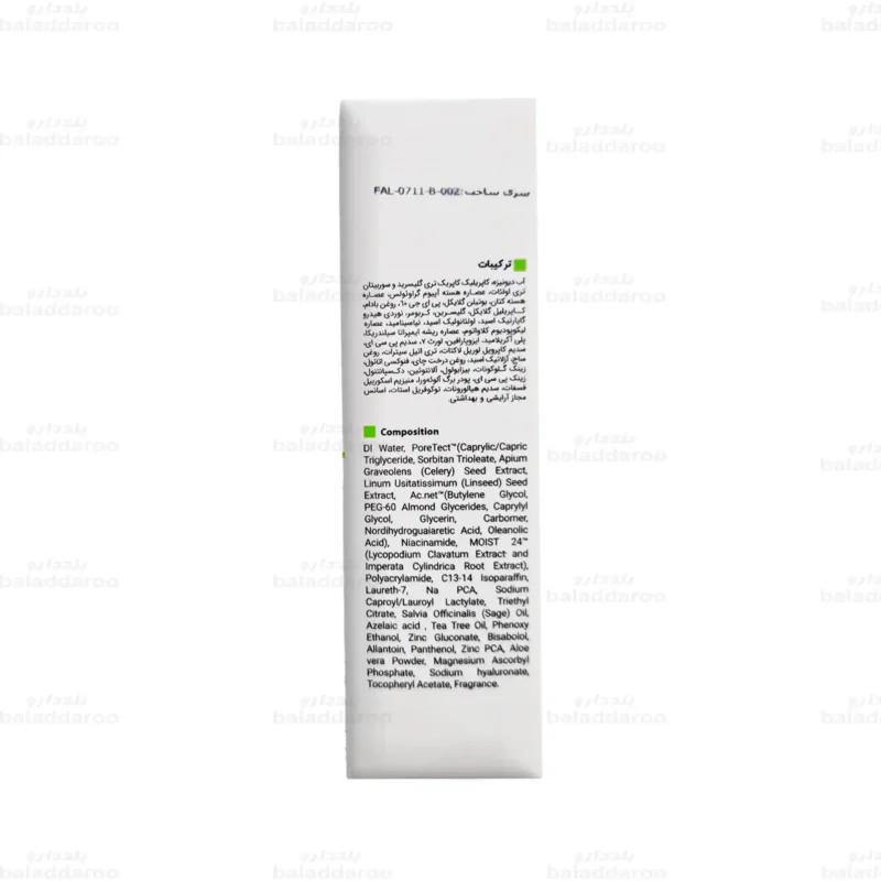 فلوئید مرطوب کننده اکتی ویت ویتالیر پوست چرب 3