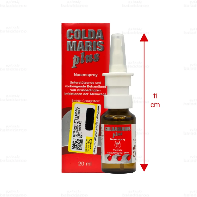 اسپری بینی کلداماریس فلو2