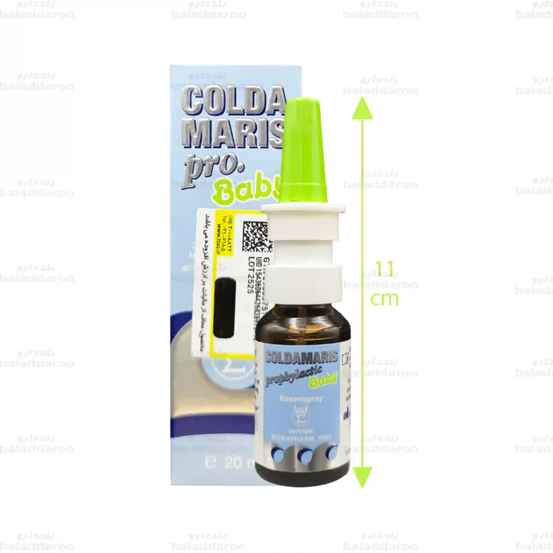 اسپری بینی کلداماریس پروفیلاکتیک بی بی2