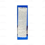 اسپری بینی کلداماریس پروفیلاکتیک3