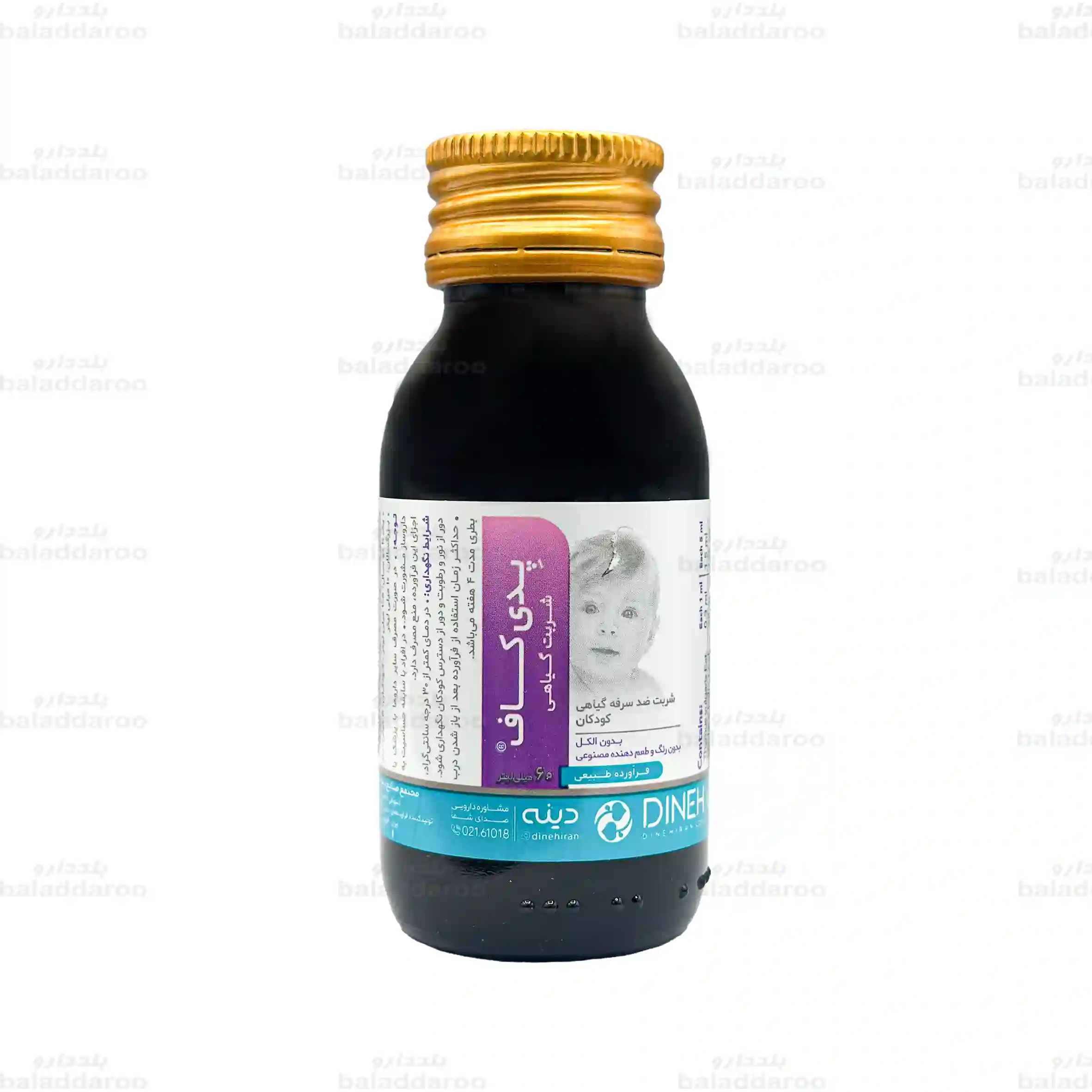 dineh-pedicough-60ml-herbal-syrup-1 شربت پدی کاف دینه1
