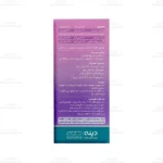 شربت پدی کاف دینه3