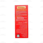 شربت آهن فروگلوبین ب12 ویتابیوتیکس3