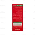 شربت فروگلوبین پلاس ویتابیوتیکس3