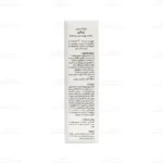 کرم آبرسان پوست چرب و مختلط ژیناژن3