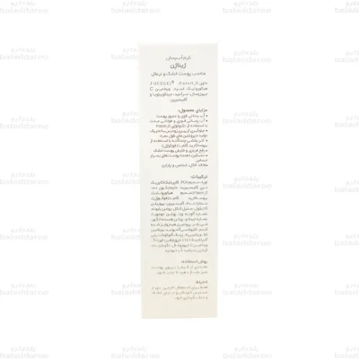 آبرسان پوست خشک ژیناژن 2