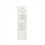 کرم آبرسان پوست خشک و نرمال ژیناژن3