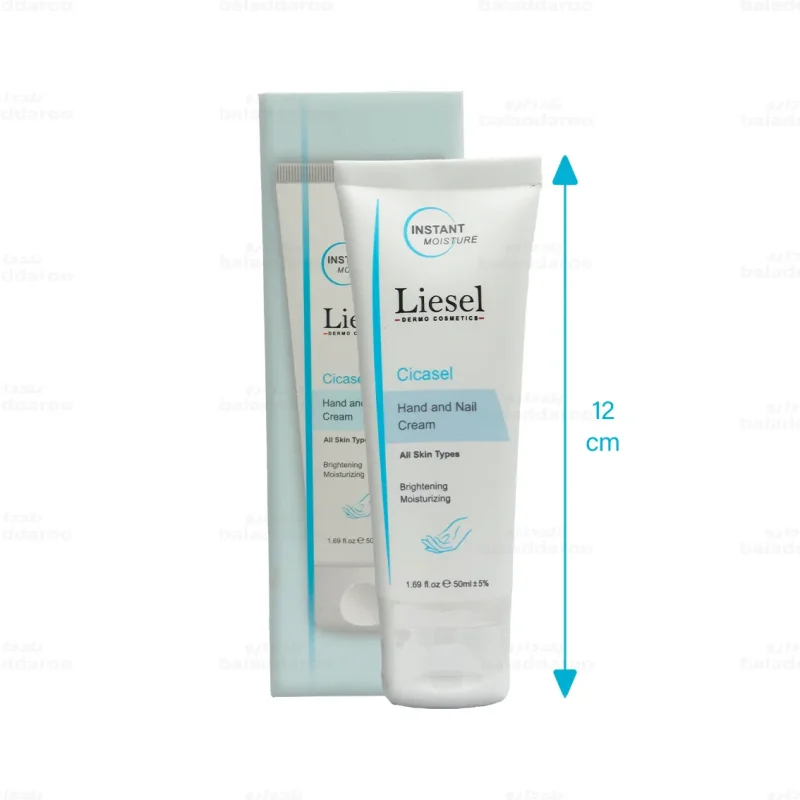 کرم دست و ناخن سیکاسل لایسل2