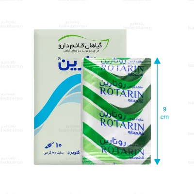 پودر روتارین قائم دارو2