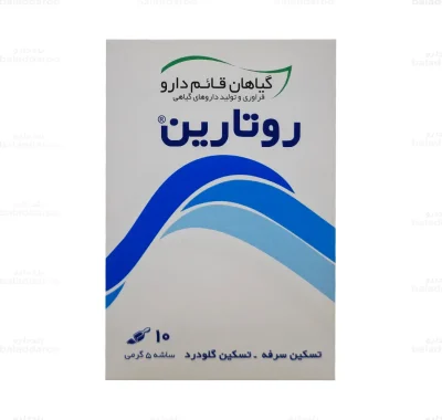ساشه روتارین قائم دارو1