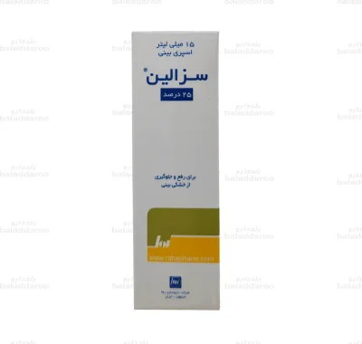 اسپری بینی سزالین رها1