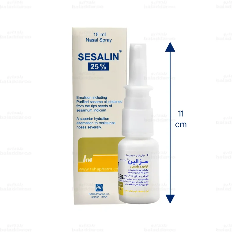 اسپری بینی سزالین رها2