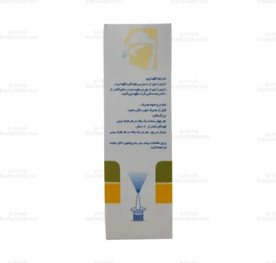 اسپری بینی سزالین رها2