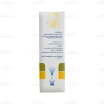 اسپری بینی سزالین رها3